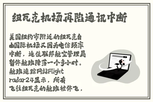 速播软件
